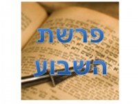 *חג חנוכה – שמן למאור*