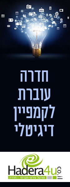 קמפיין