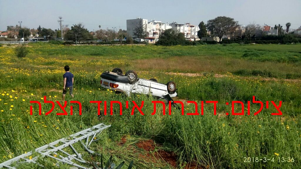 שני פצועים בהתהפכות רכב סמוך צומת הכניסה לבית אליעזר