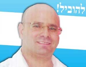 אמיר ימין מסכם 5 שנים