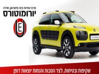 לשמור על הרכב עם תחזוקה מונעת – מוסך בחדרה