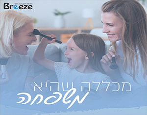 מתעניינים בלימודי קוסמטיקה? אלו הדברים שחשוב לדעת בנושא