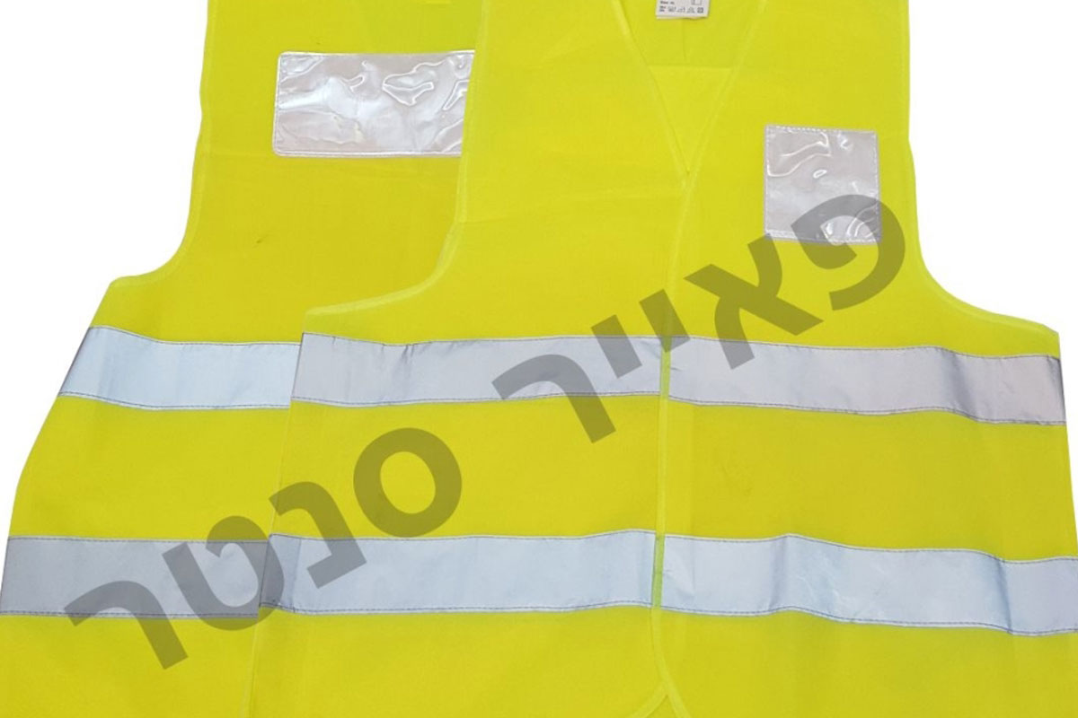 מה הצורך והשימוש באפוד זוהר?