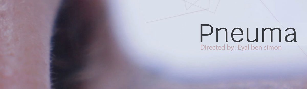 עיסויים ונשימה מעגלית ככלי אמנותי: מסע יצירתי עם אייל בן סימון
