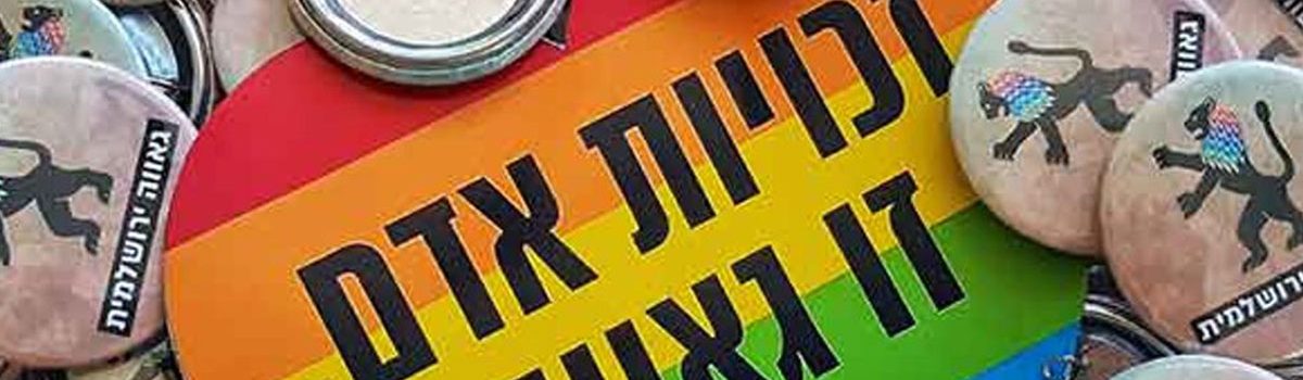 סיכות דש בעיצוב אישי: מתנות ממותגות שלא תשכחו מהן בפרדס חנה