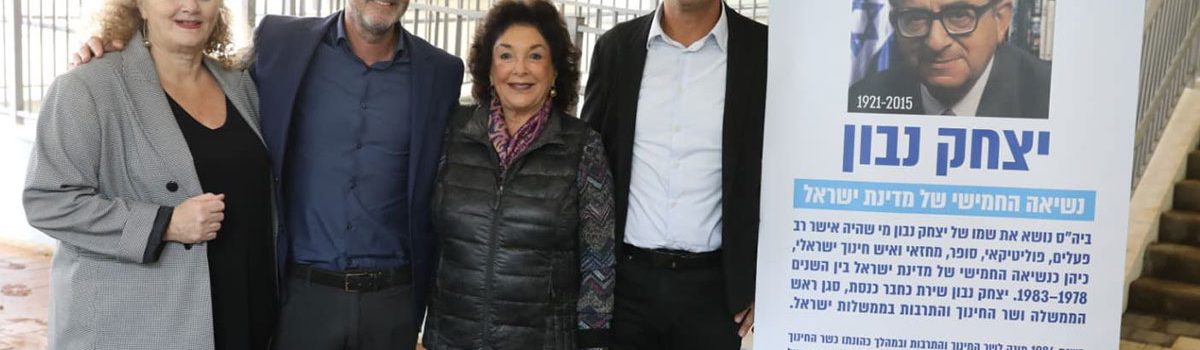 חדרה מעיר למטרופולין: עיריית חדרה מסכמת את שנת 2025