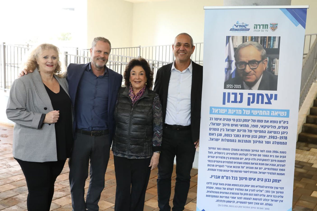 חדרה מעיר למטרופולין: עיריית חדרה מסכמת את שנת 2025