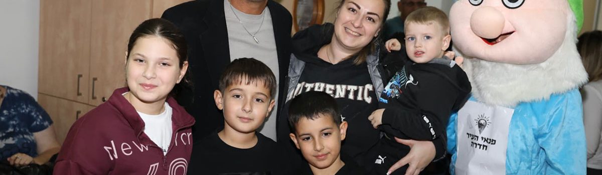 האירו את חדרה