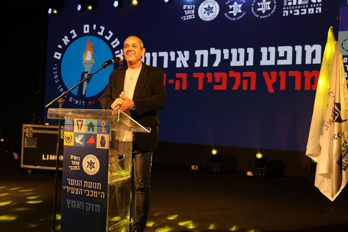 עיריית חדרה אירחה את טקס סיום מרוץ הלפיד ה-81 של תנועת מכבי הצעיר