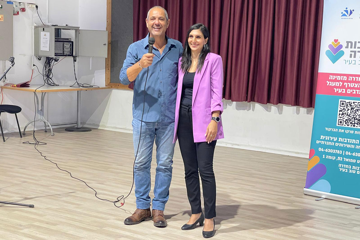 חדרה משיקה את פורטל ההתנדבות העירוני - הבית הדיגיטלי למתנדבים