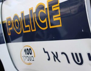 נעצר השותף ה-5 בחוליית החיסול שהטילה אימה על חדרה