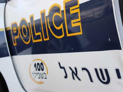 שוטרי תחנת חדרה עיכבו חשודה שהשליכה חפץ לעבר נבחרת ציבור- כך על פי החשד