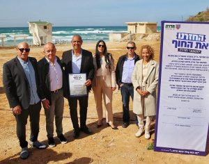 אחר מאבק של למעלה מעשור: עיריית חדרה מחזירה את חוף הים לתושבי העיר