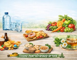כללית רפואה משלימה על 5 דברים קטנים וברי ביצוע שאפשר לעשות למען הבריאות שלנו גם בתקופה המאתגרת הזו